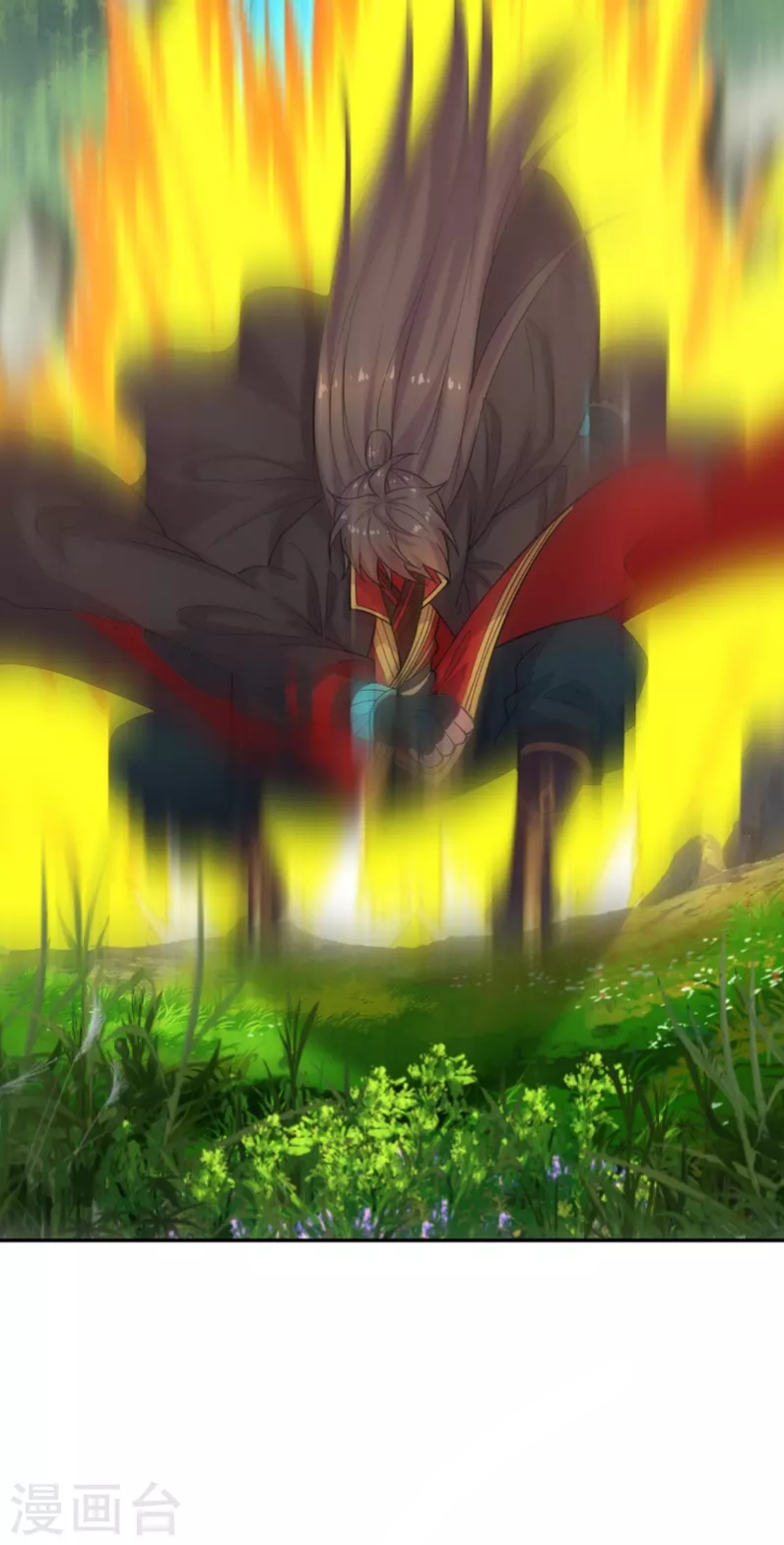Xianwu Dizun Chapter 190 Gambar 24
